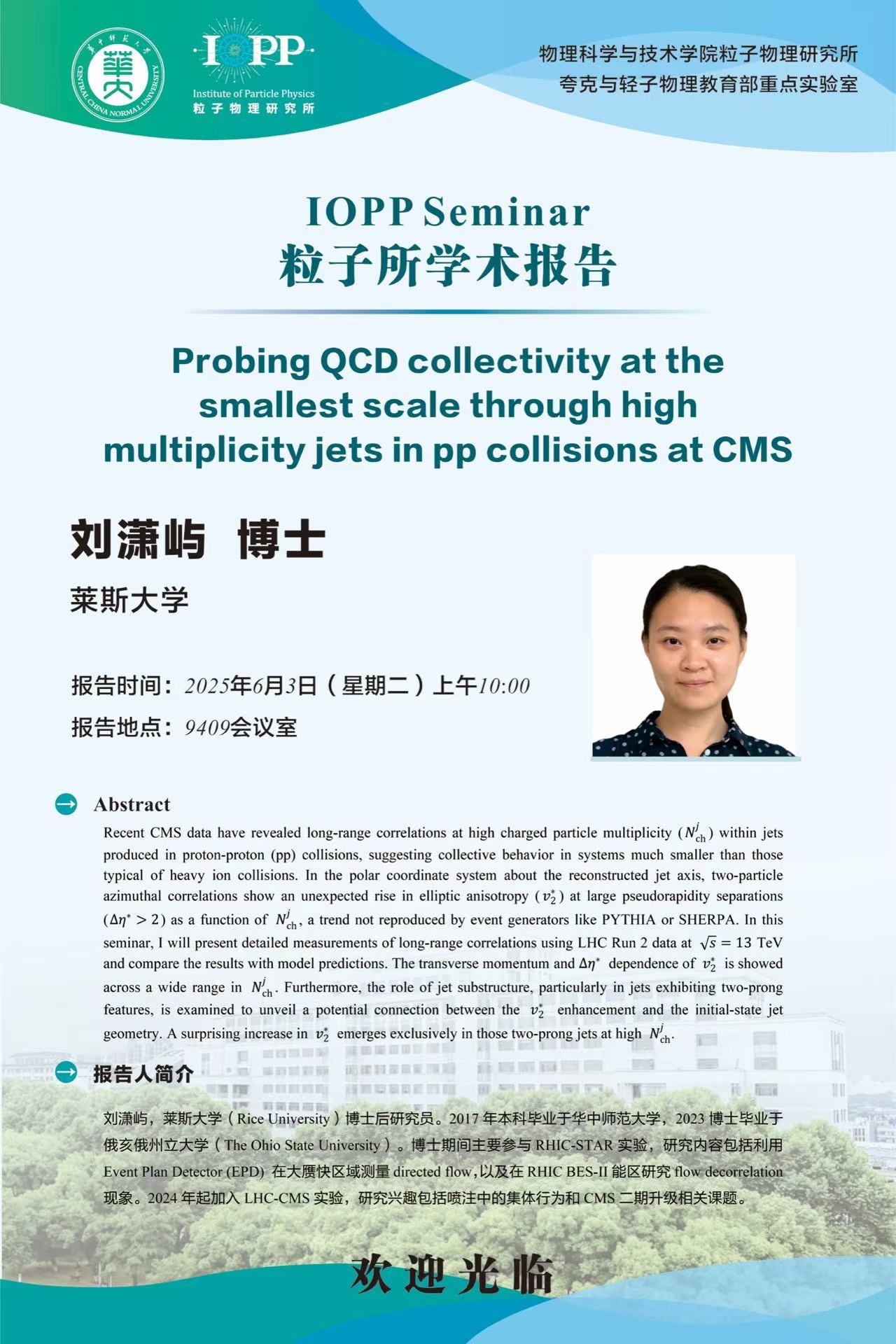 IOPP Seminar: Probing QCD collectivity at the smallest scale through ...